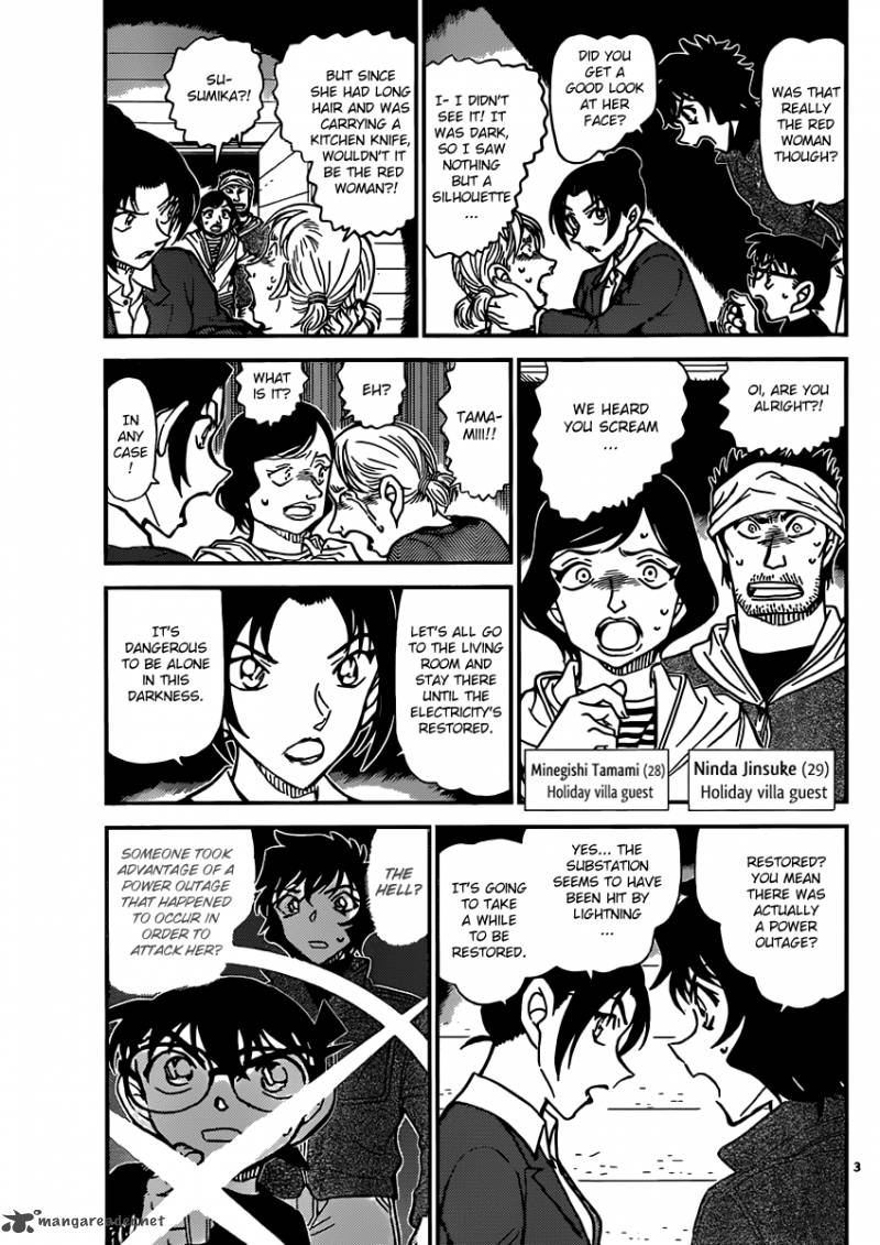 Detective Conan Chapter 874 Page 3