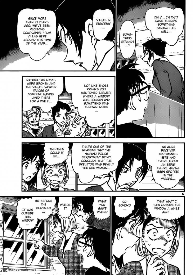 Detective Conan Chapter 874 Page 5
