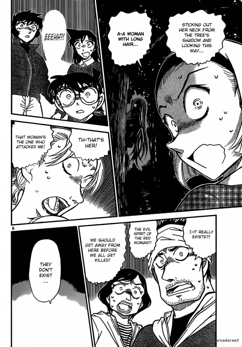 Detective Conan Chapter 874 Page 6