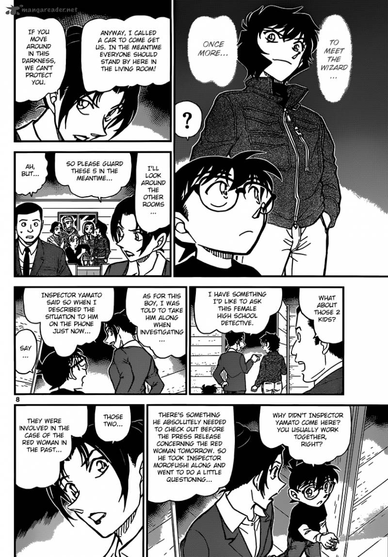 Detective Conan Chapter 874 Page 8