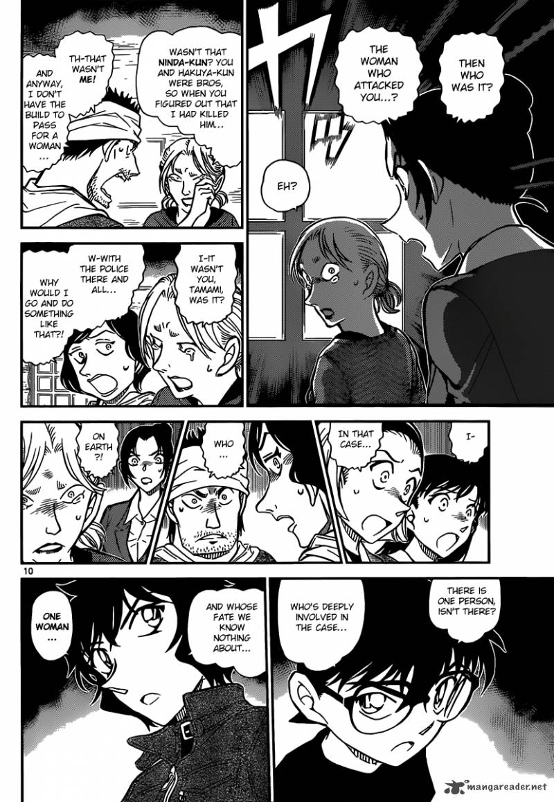 Detective Conan Chapter 875 Page 10