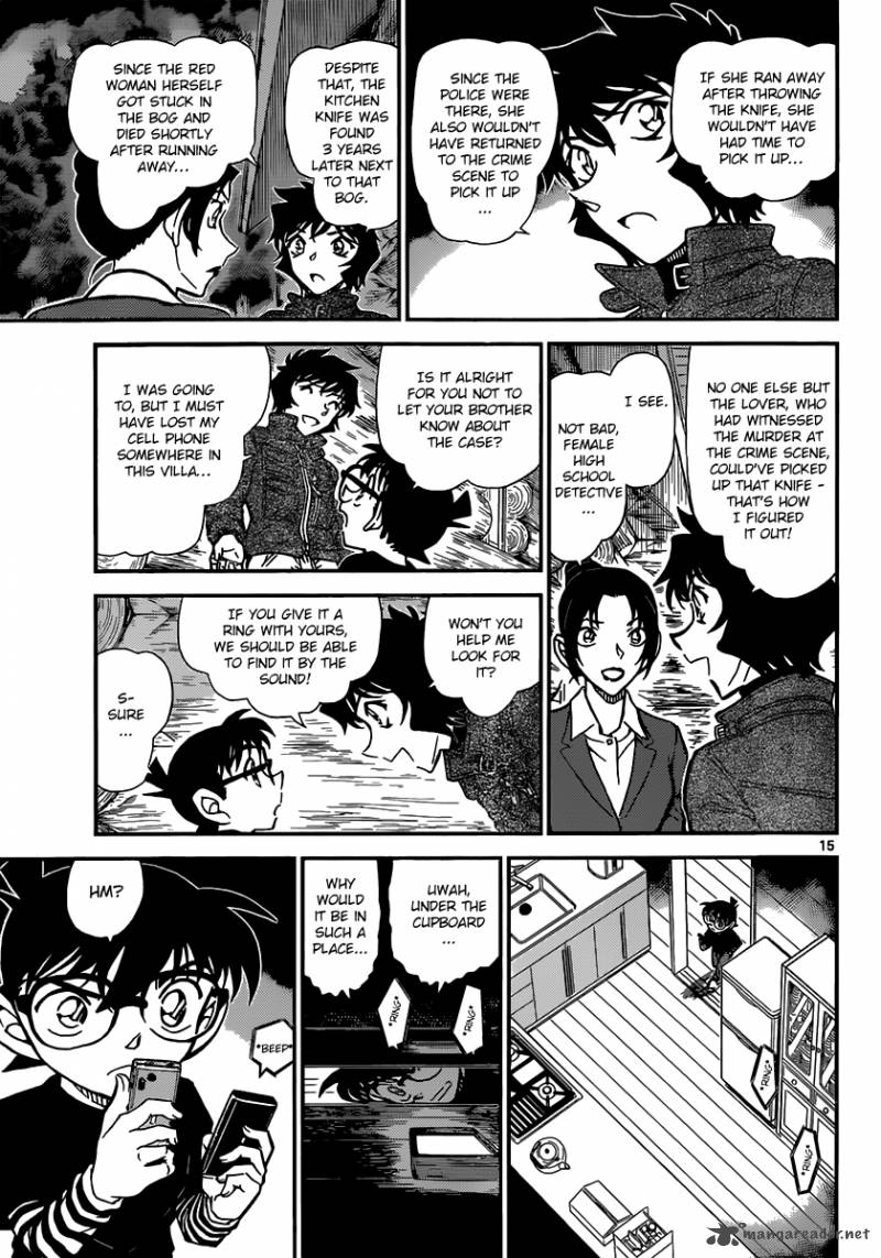 Detective Conan Chapter 875 Page 15