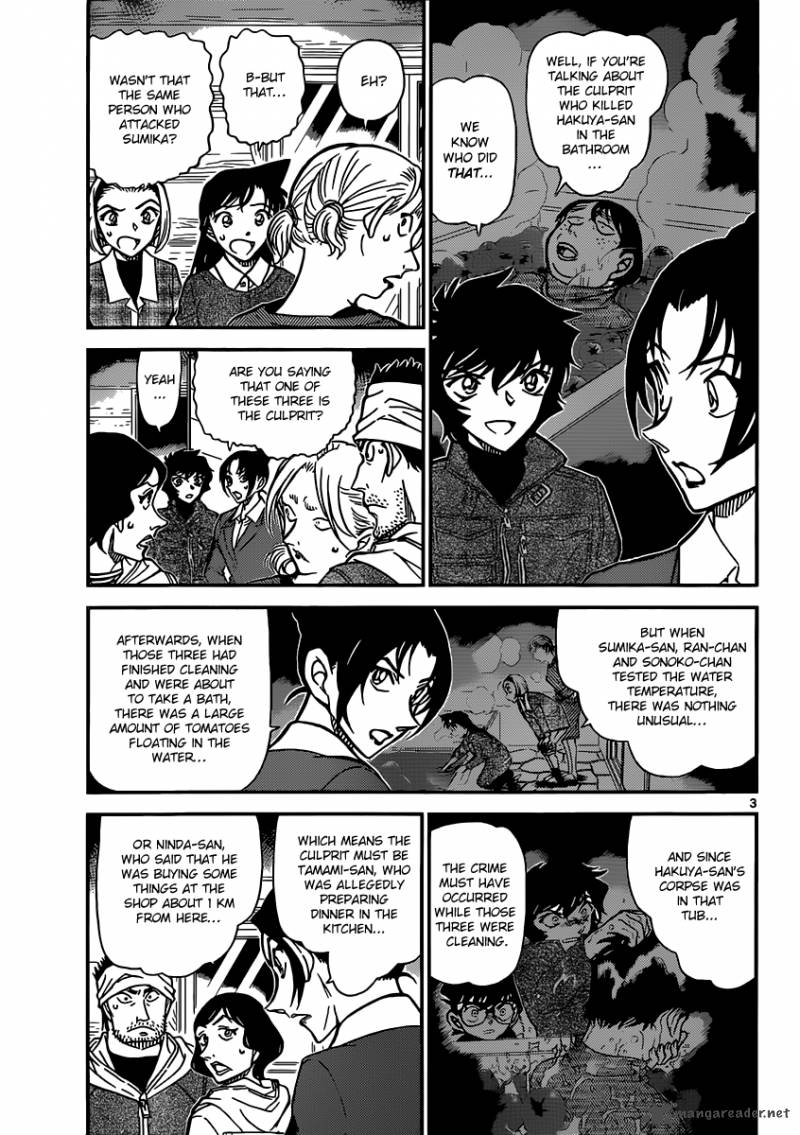 Detective Conan Chapter 875 Page 3