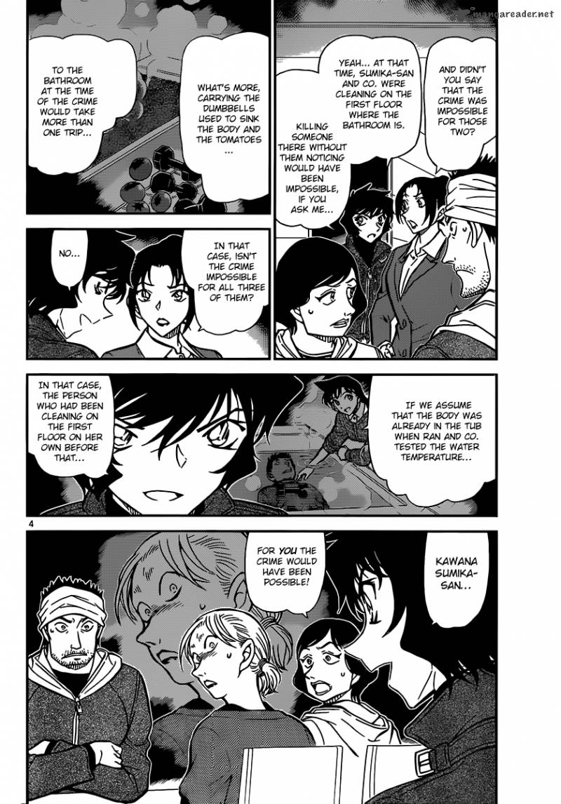 Detective Conan Chapter 875 Page 4