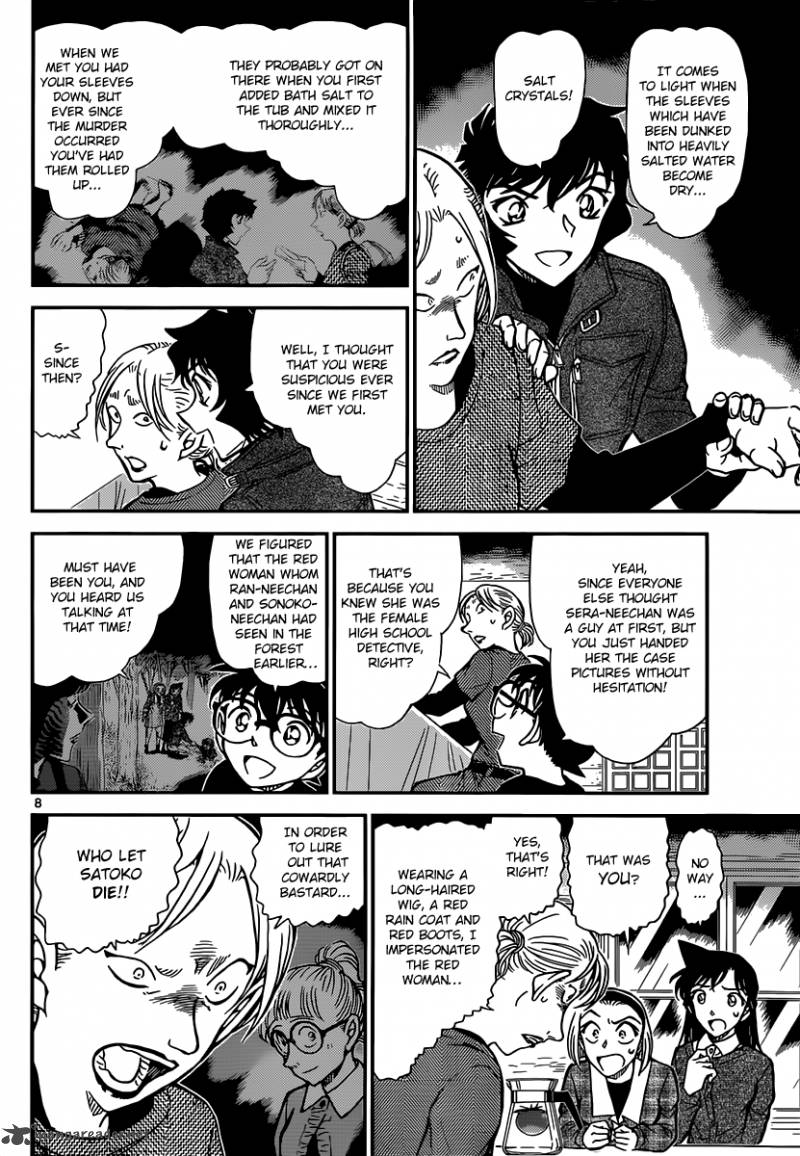 Detective Conan Chapter 875 Page 8