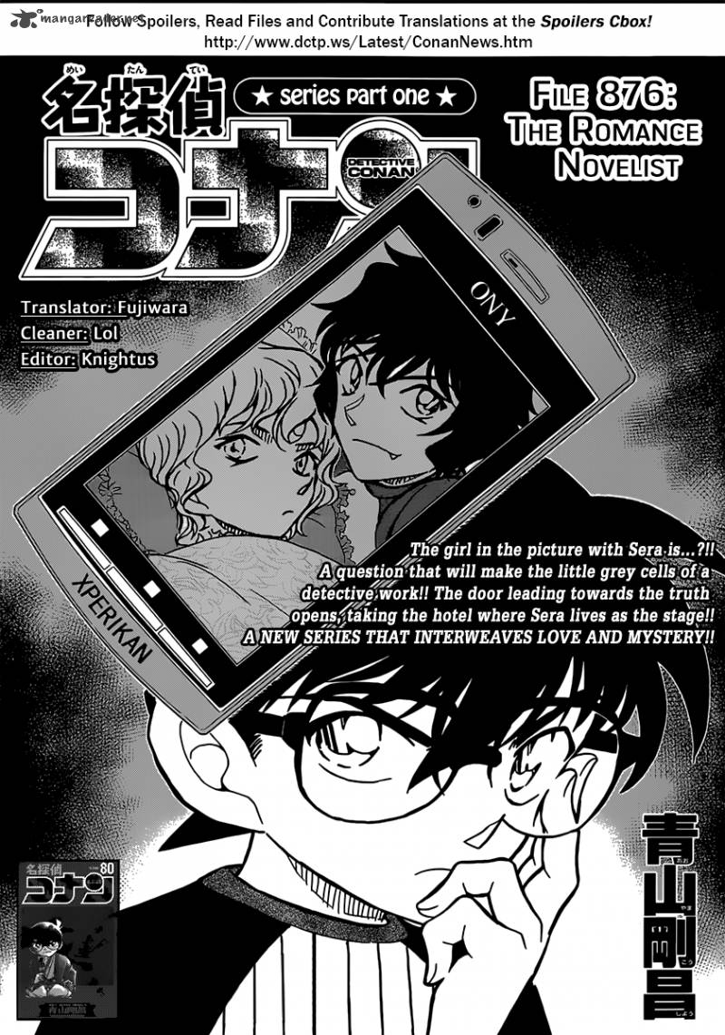 Detective Conan Chapter 876 Page 1