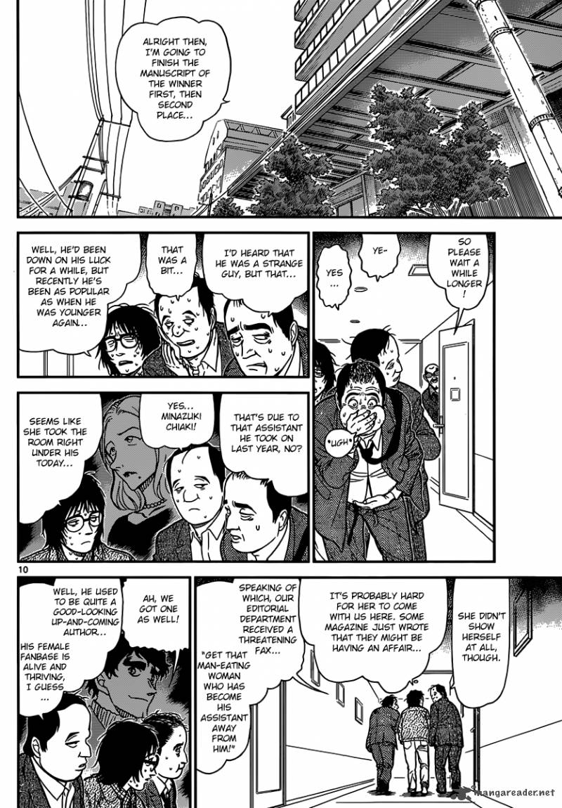 Detective Conan Chapter 876 Page 10