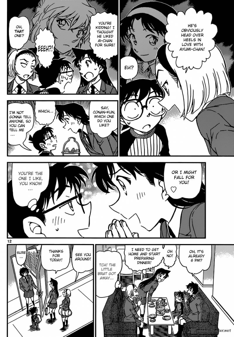 Detective Conan Chapter 876 Page 12