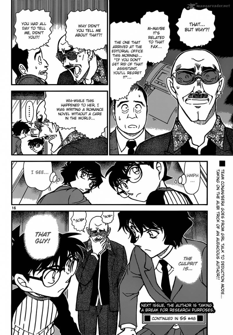 Detective Conan Chapter 876 Page 16