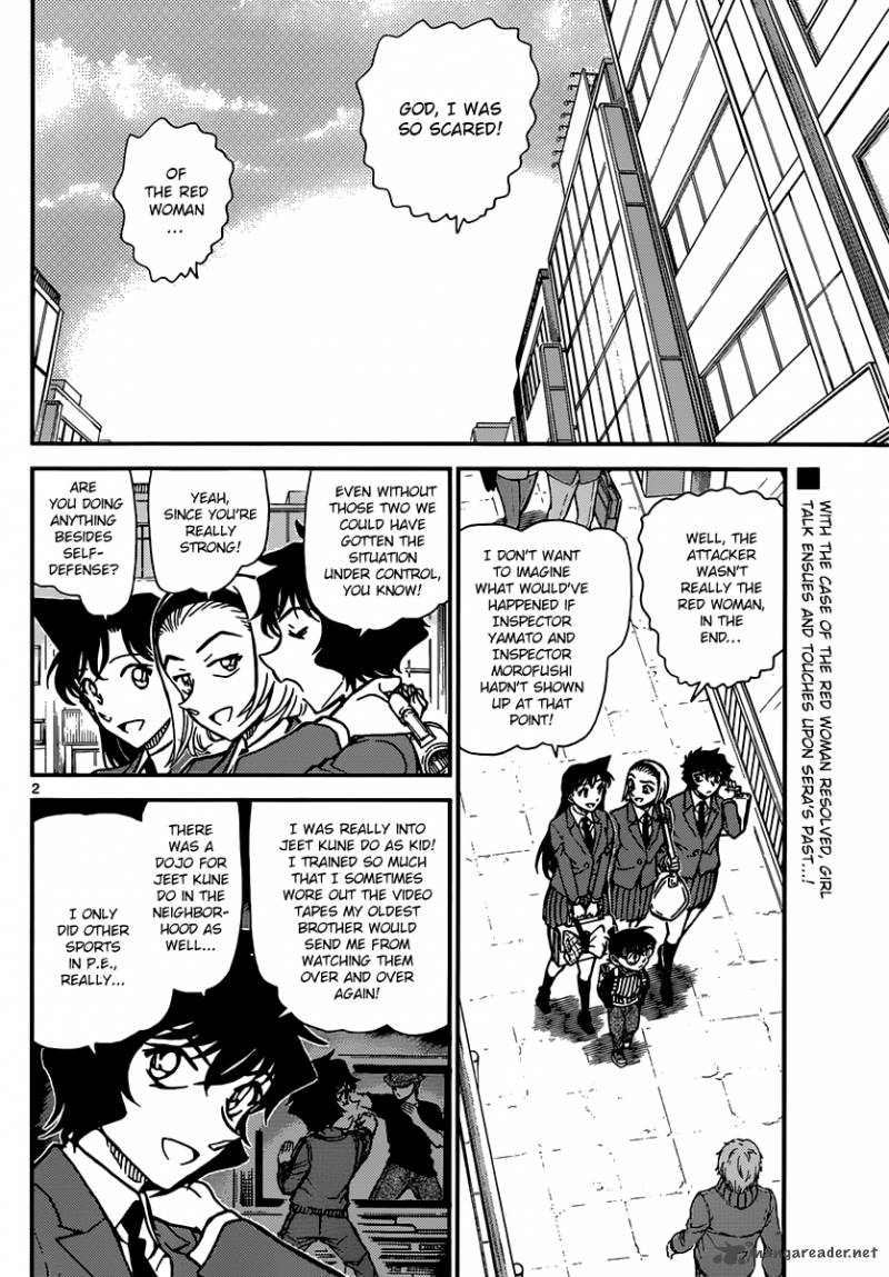 Detective Conan Chapter 876 Page 2