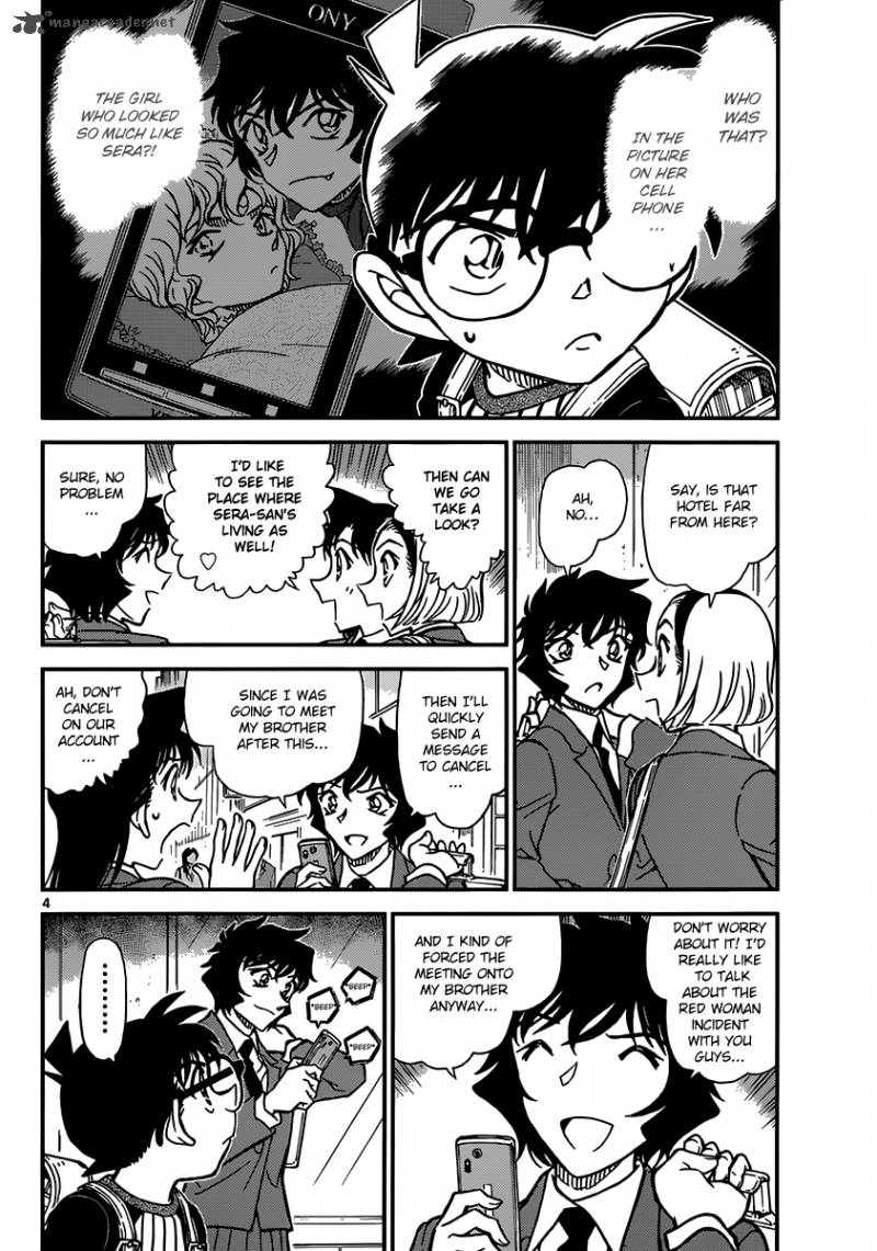 Detective Conan Chapter 876 Page 4