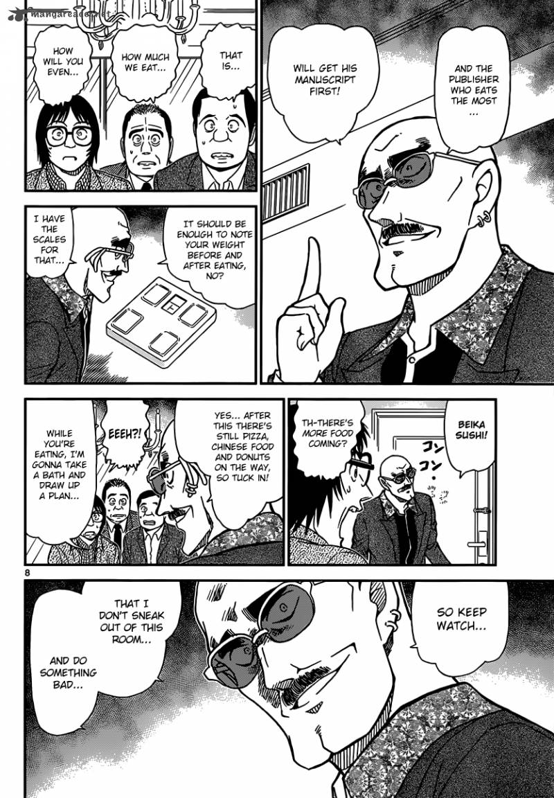 Detective Conan Chapter 876 Page 8