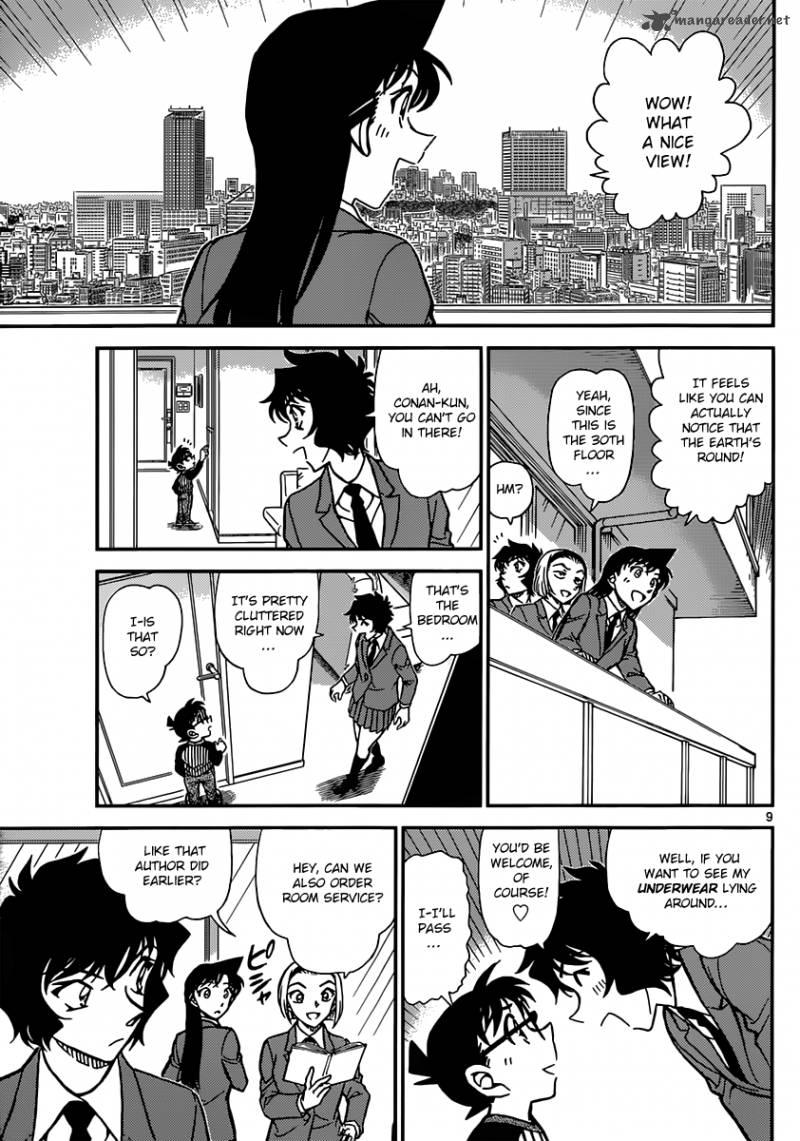 Detective Conan Chapter 876 Page 9