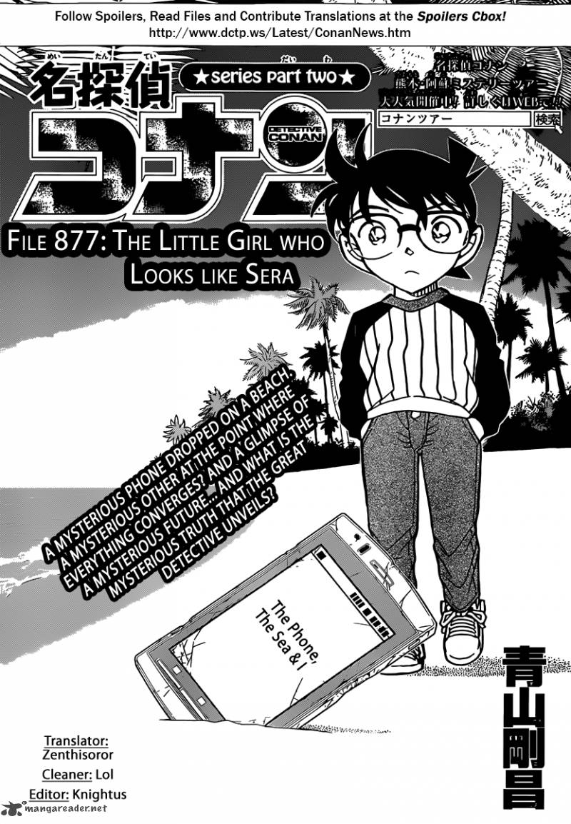 Detective Conan Chapter 877 Page 1