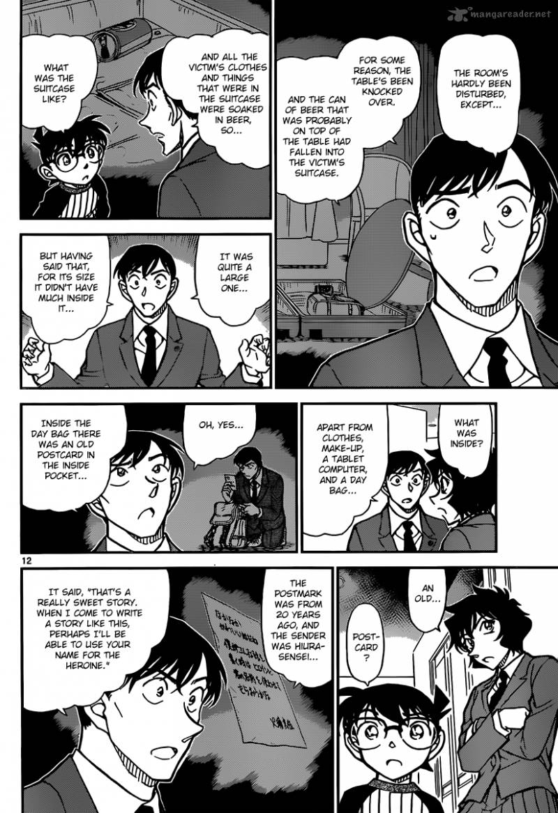 Detective Conan Chapter 877 Page 12