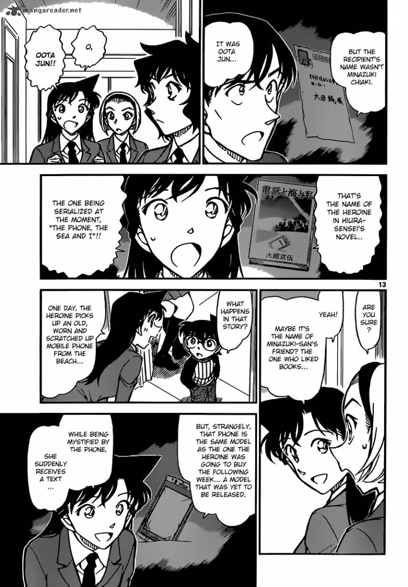 Detective Conan Chapter 877 Page 13