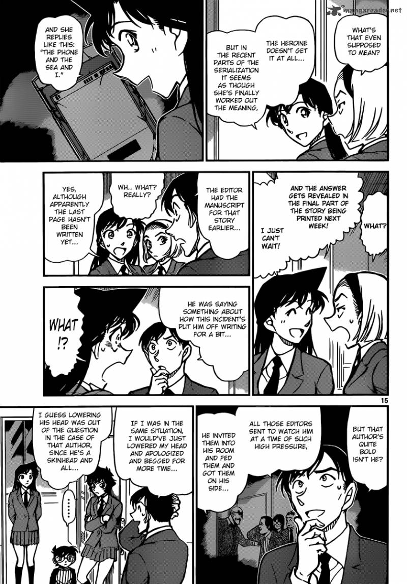 Detective Conan Chapter 877 Page 15