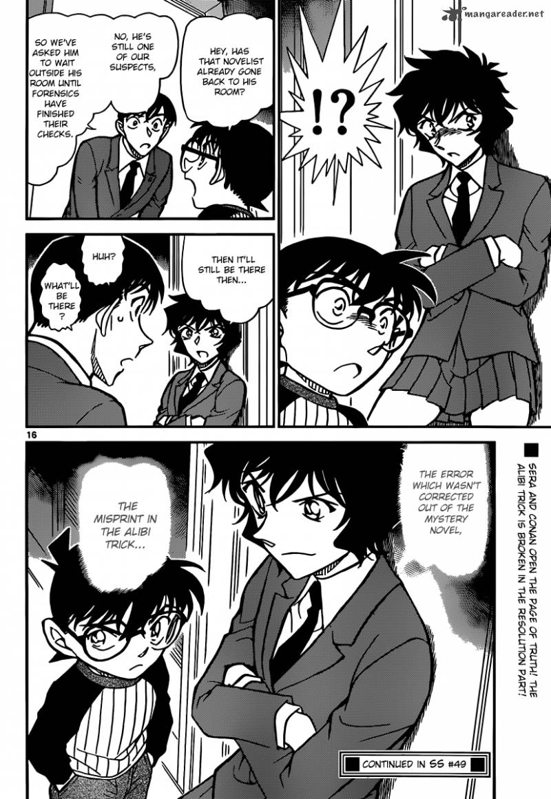 Detective Conan Chapter 877 Page 16