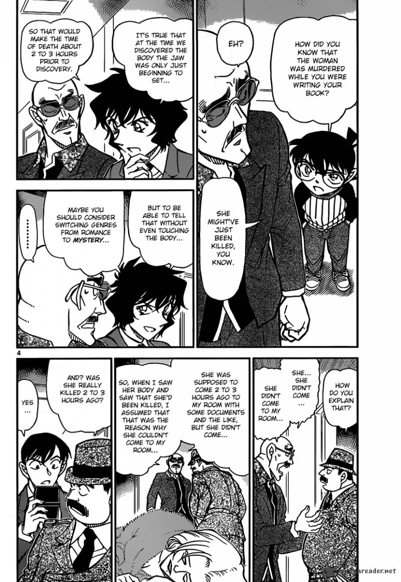 Detective Conan Chapter 877 Page 4