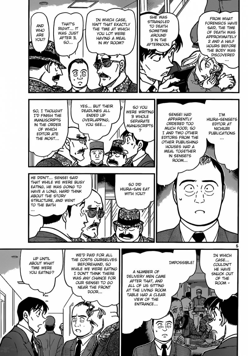 Detective Conan Chapter 877 Page 5