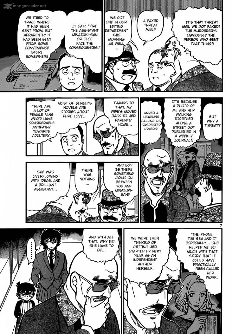 Detective Conan Chapter 877 Page 7