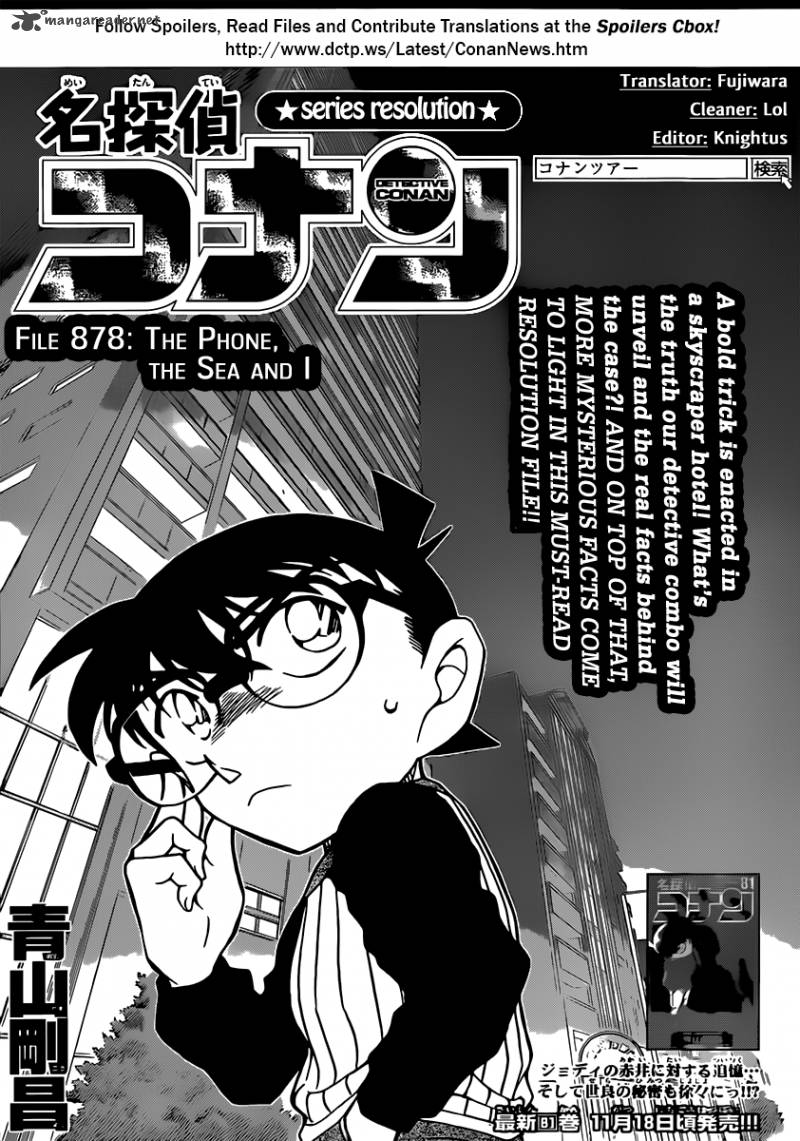 Detective Conan Chapter 878 Page 1