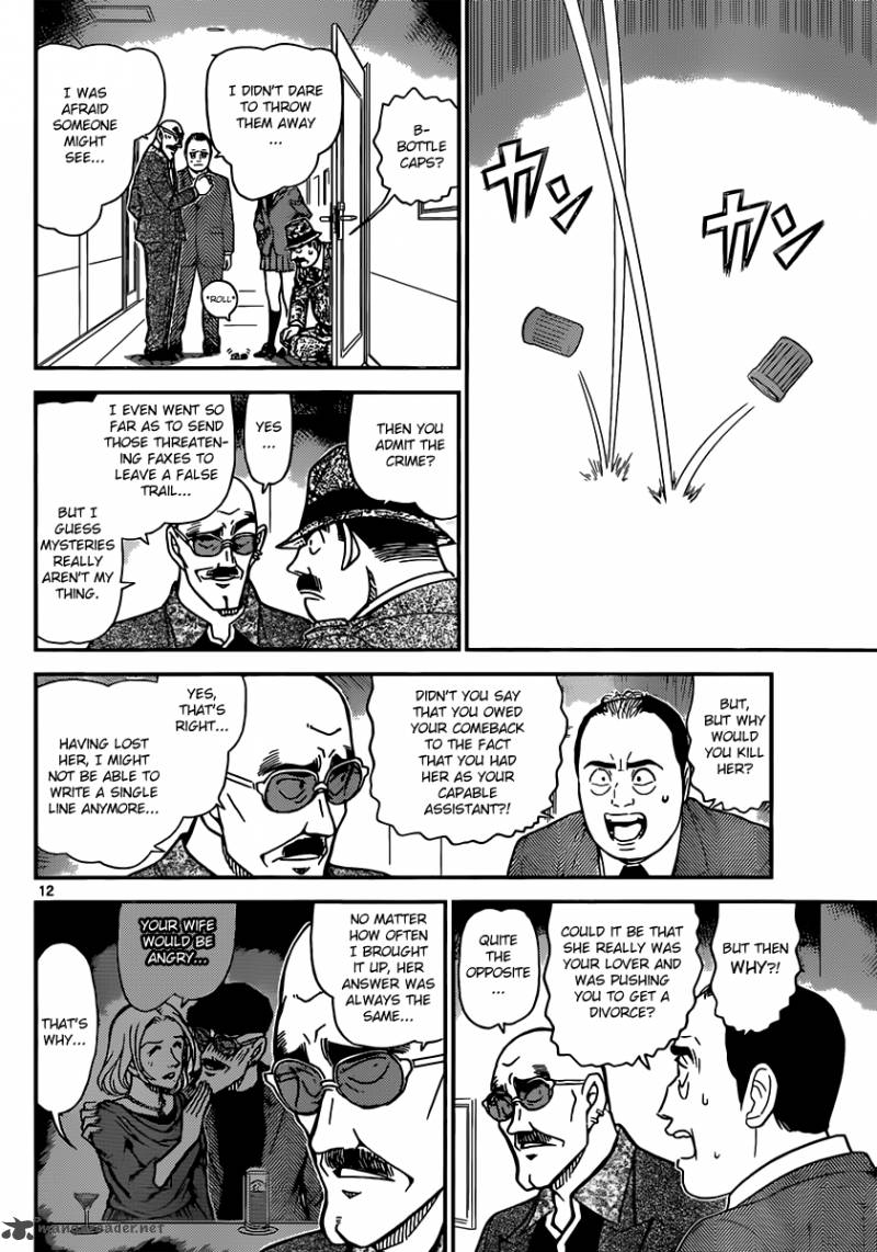 Detective Conan Chapter 878 Page 12