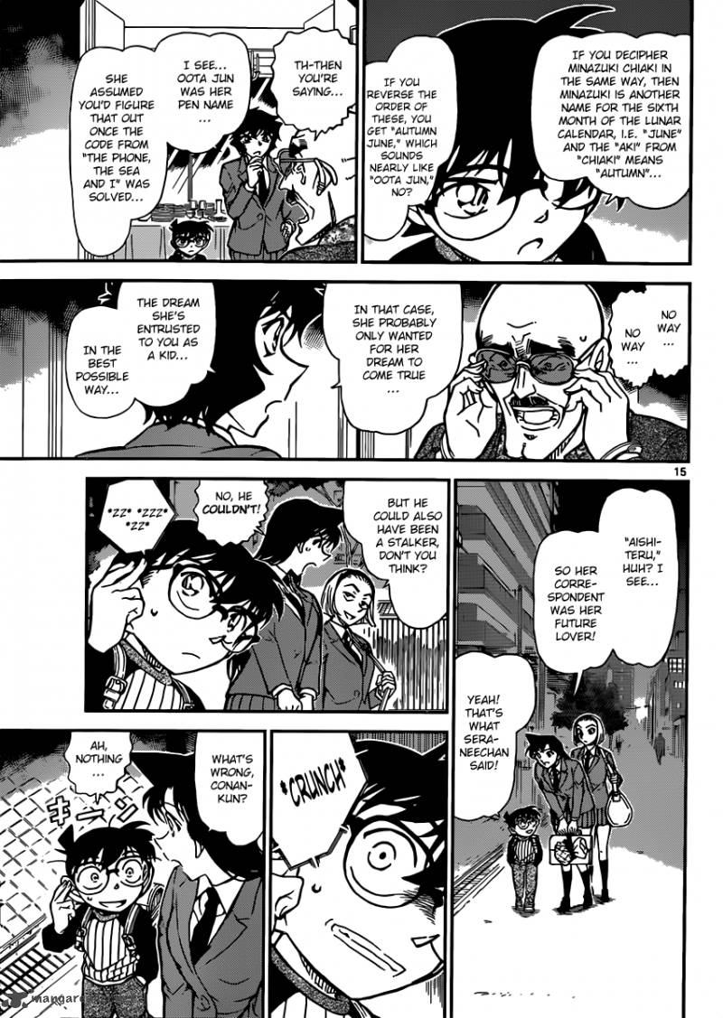 Detective Conan Chapter 878 Page 15