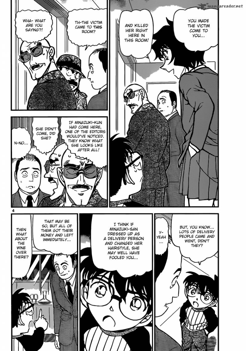 Detective Conan Chapter 878 Page 4