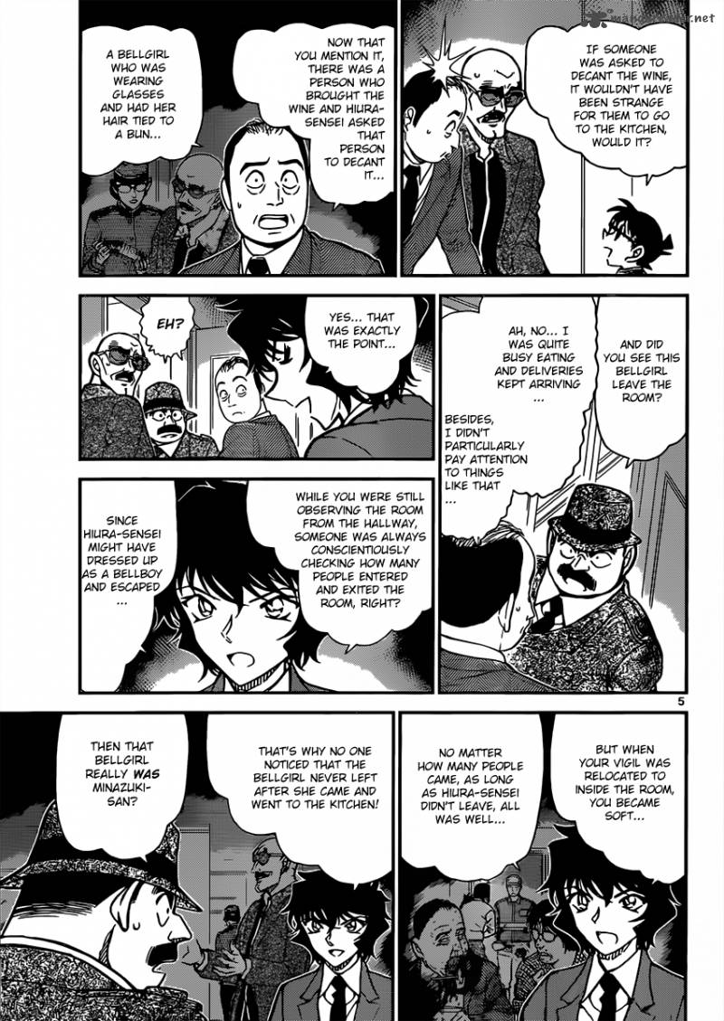 Detective Conan Chapter 878 Page 5