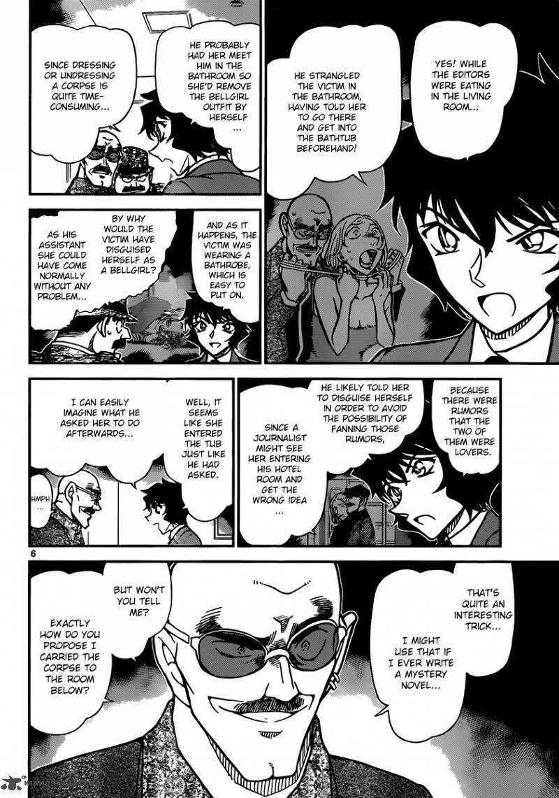 Detective Conan Chapter 878 Page 6