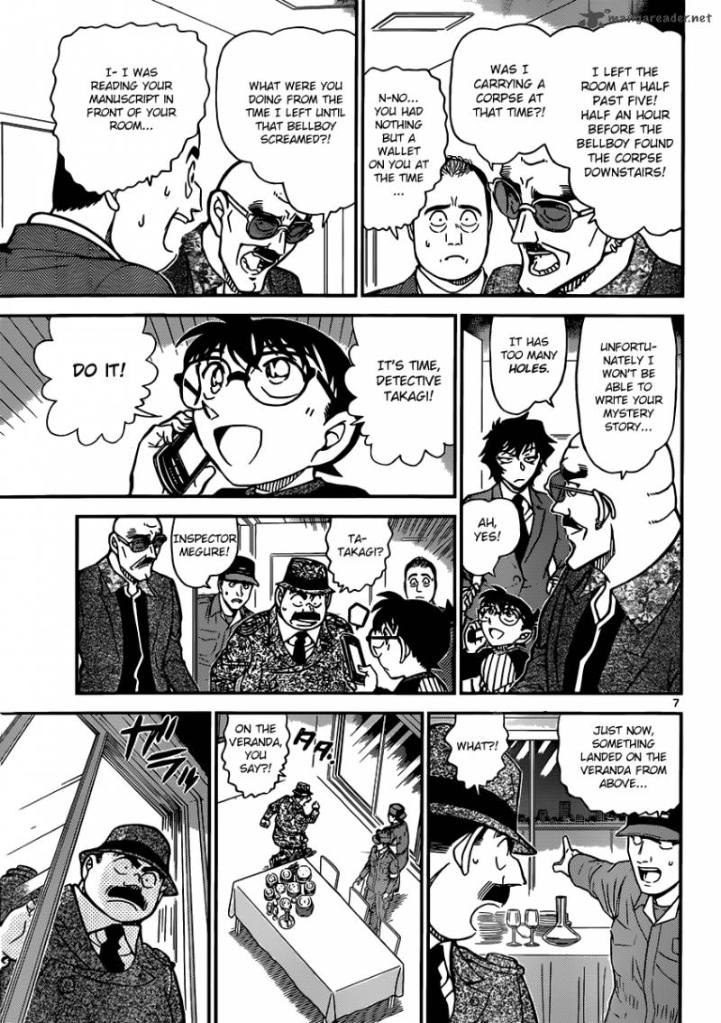 Detective Conan Chapter 878 Page 7