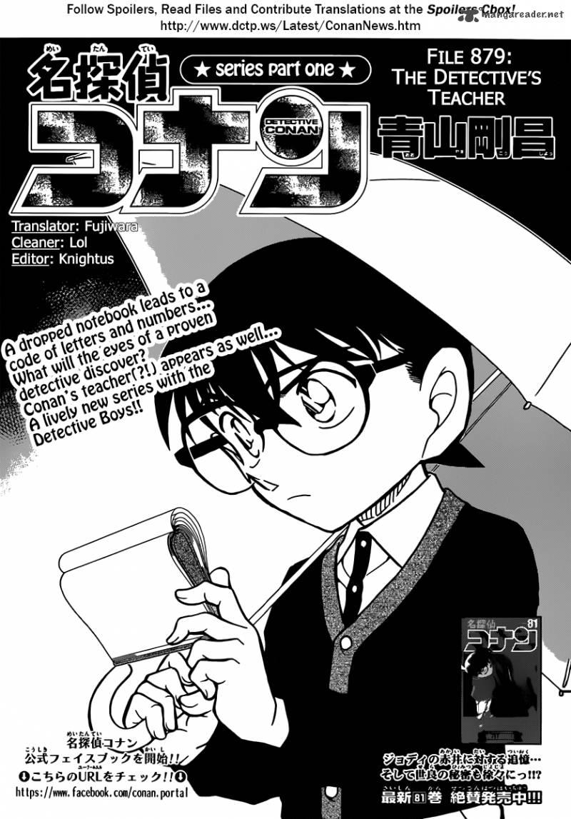 Detective Conan Chapter 879 Page 1