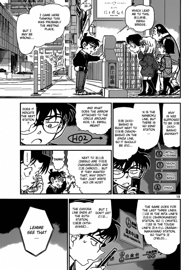 Detective Conan Chapter 879 Page 13