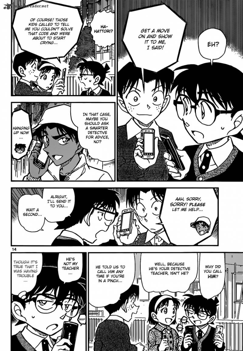 Detective Conan Chapter 879 Page 14