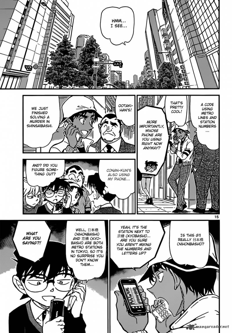 Detective Conan Chapter 879 Page 15