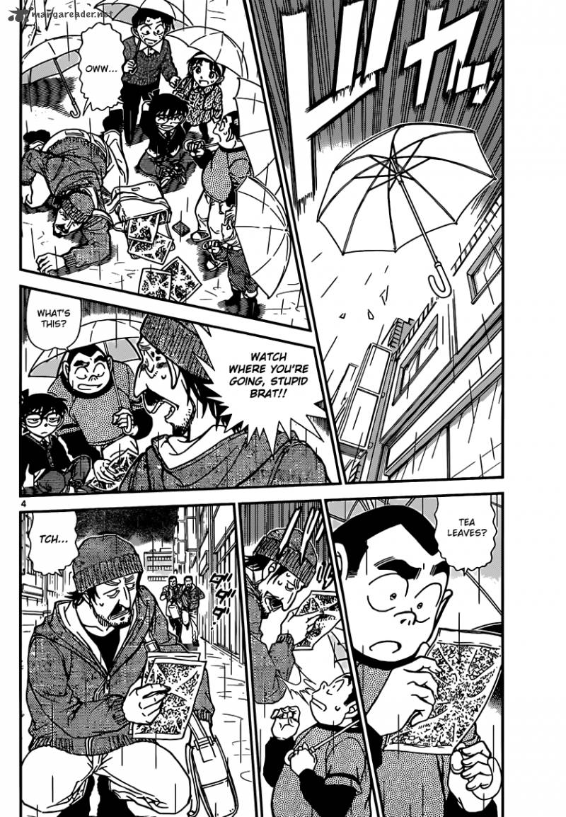 Detective Conan Chapter 879 Page 4