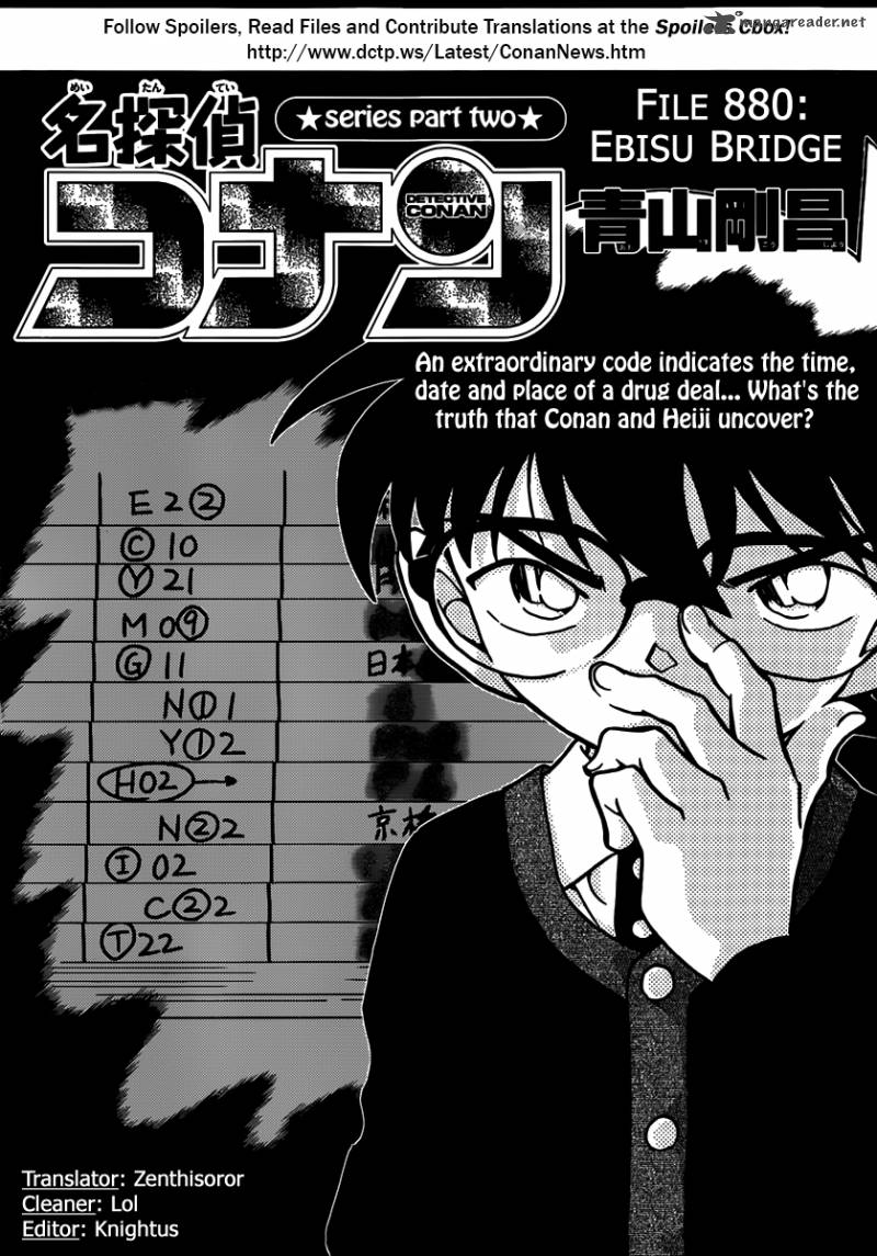 Detective Conan Chapter 880 Page 1