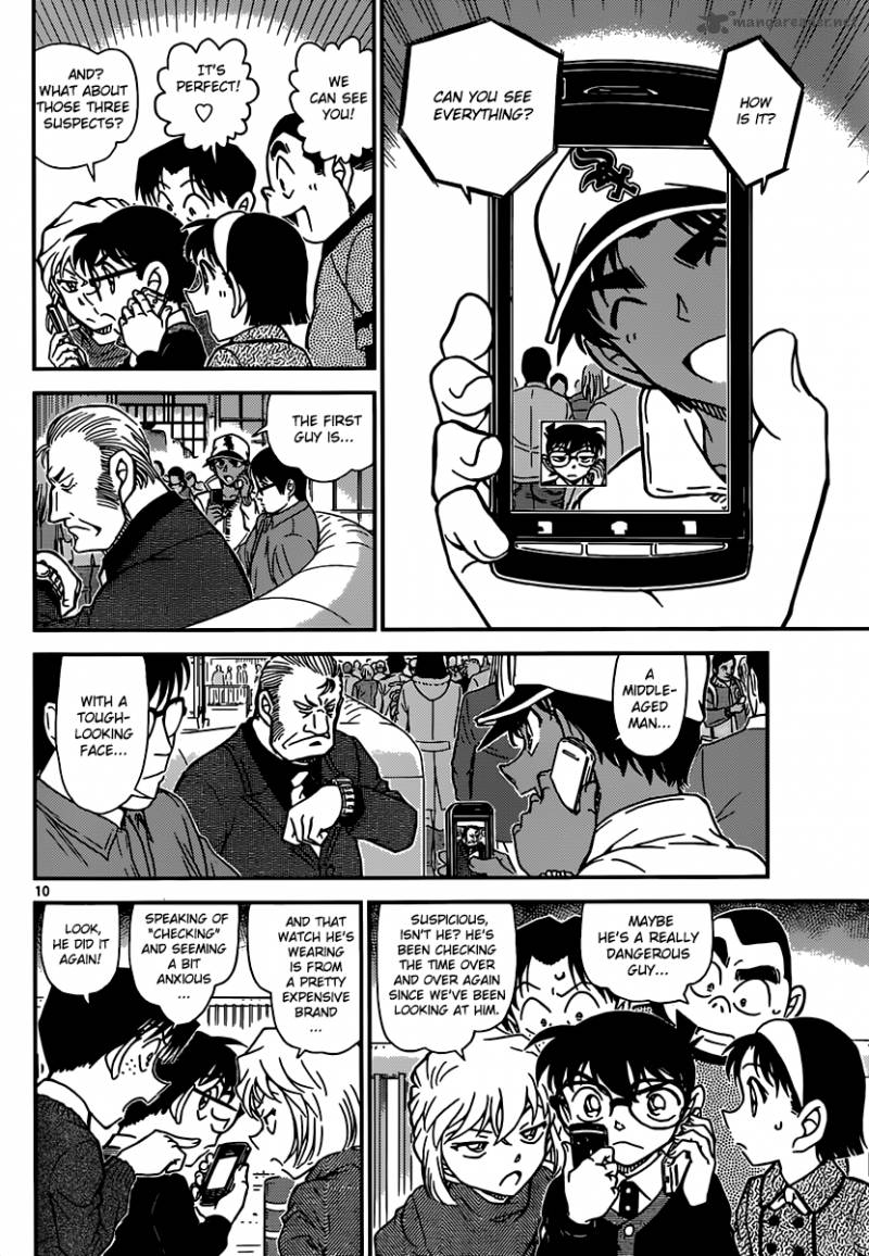 Detective Conan Chapter 880 Page 10