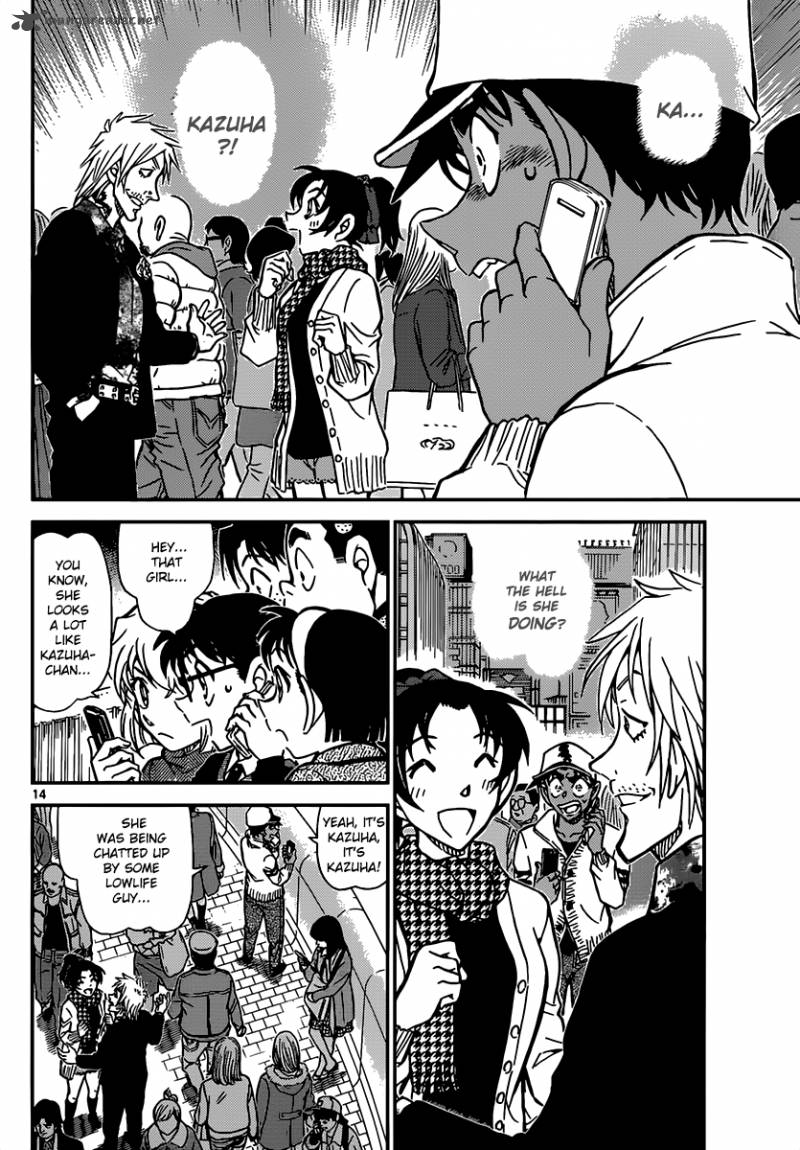 Detective Conan Chapter 880 Page 14