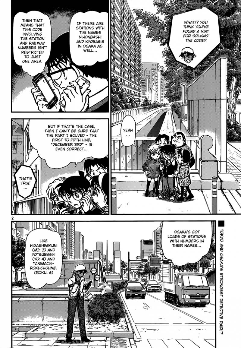 Detective Conan Chapter 880 Page 2