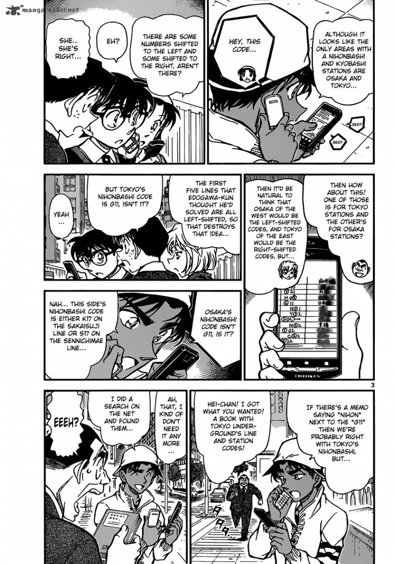 Detective Conan Chapter 880 Page 3