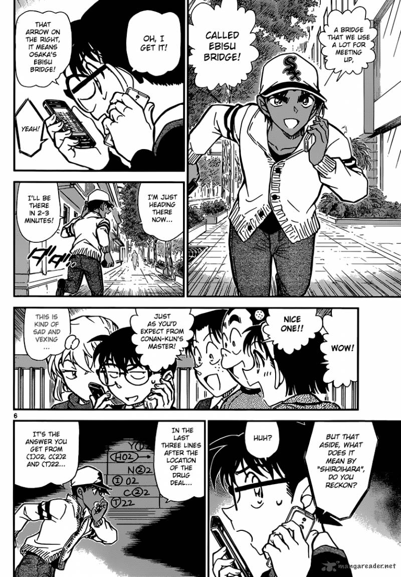Detective Conan Chapter 880 Page 6