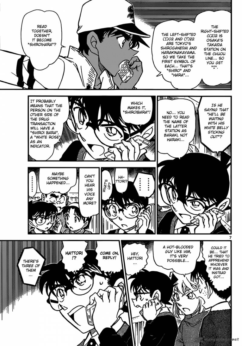Detective Conan Chapter 880 Page 7