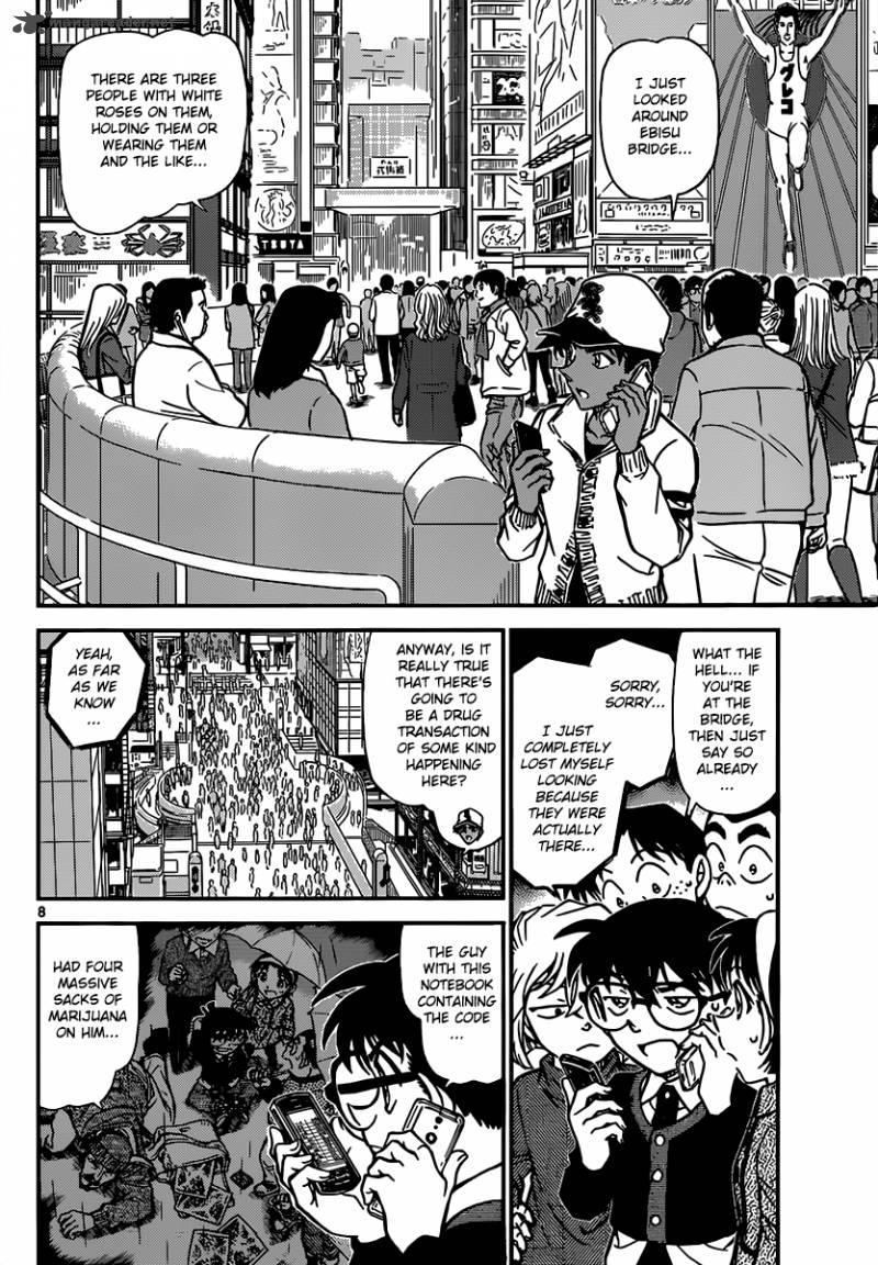 Detective Conan Chapter 880 Page 8