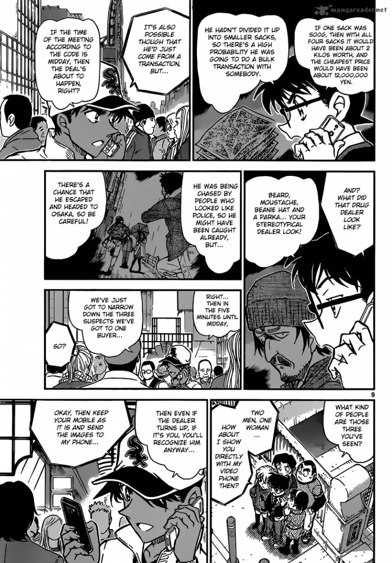 Detective Conan Chapter 880 Page 9