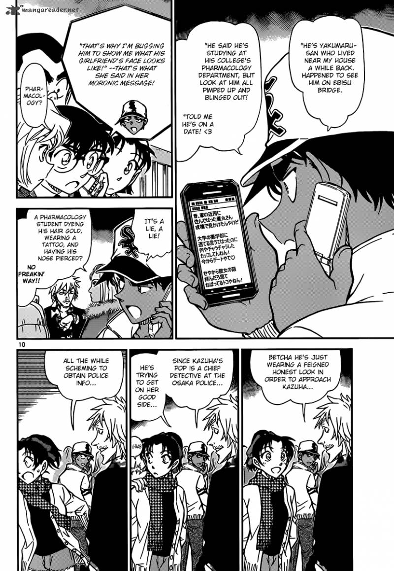 Detective Conan Chapter 881 Page 10