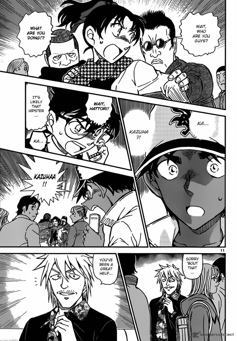 Detective Conan Chapter 881 Page 11