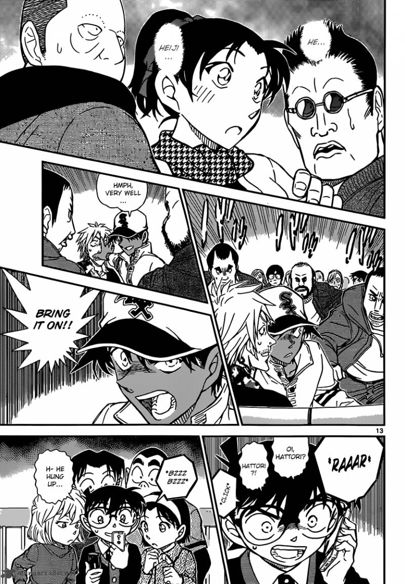 Detective Conan Chapter 881 Page 13