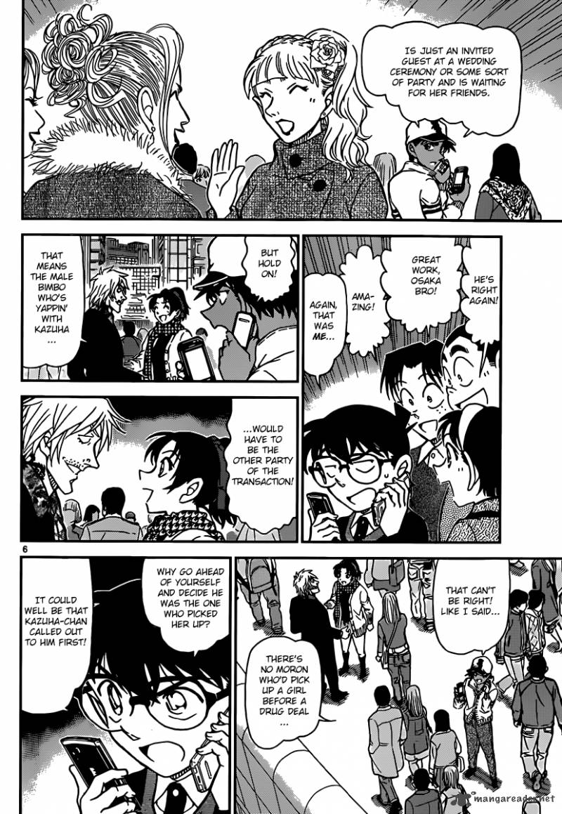 Detective Conan Chapter 881 Page 6